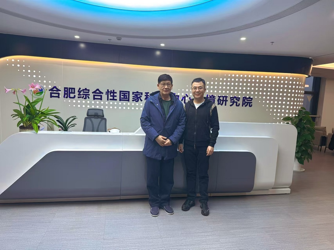 “倍增追趕 合作發(fā)展”；中環(huán)豐清團隊赴中國科學(xué)院合肥分院、安徽光機所調研交流