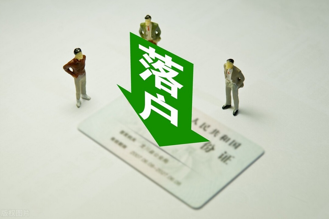 小切口，大舞臺（3）；團隊聚集行業(yè)優(yōu)秀人才，協(xié)同留京落戶(hù)讓人才更安心