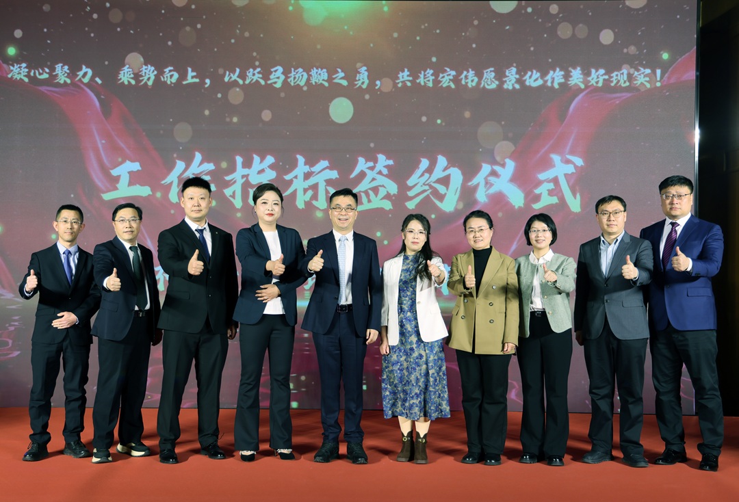 2026錨定目標勇攻堅 簽約立狀啟新程—— 中環(huán)長(cháng)青&中環(huán)豐清&豐清建筑舉行職責落地簽約儀式